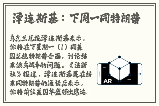 速播网站怎么看安装